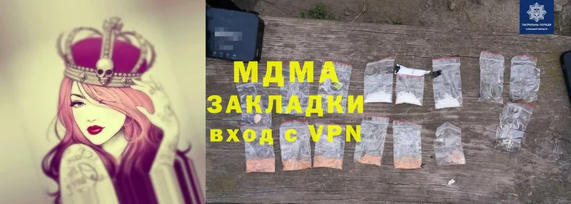 даркнет сайт  Данилов  МДМА Molly 