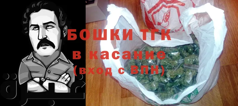 Бошки марихуана THC 21%  Данилов 